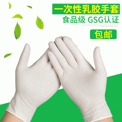 Cheap price Top quality Wholesale Dental clinic Nitrile examination gloves