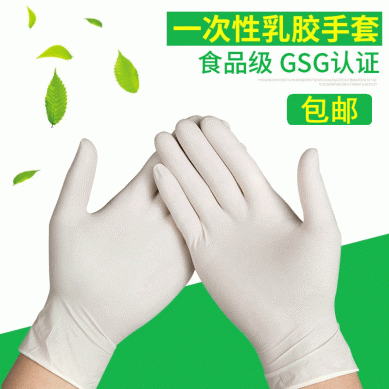 Popular Design for Black nitrile Disposable gloves different color Powder free gloves nitrile Different Sizes Blue Disposable Nitrile Gloves