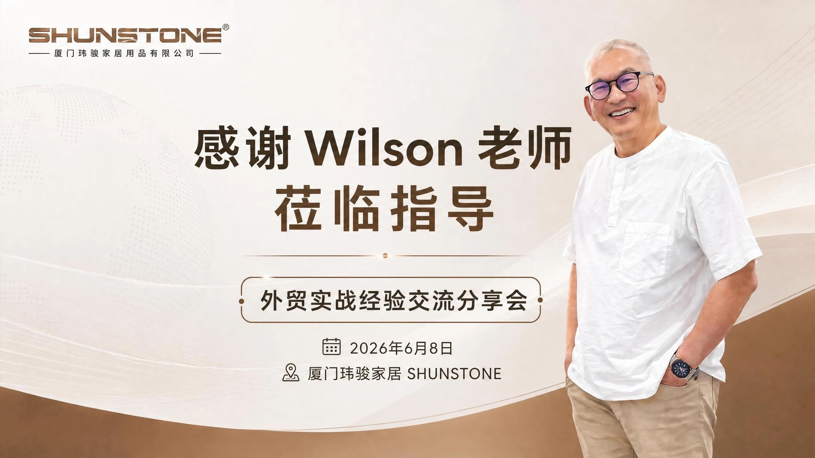 Long-Term Taiwan Business Partner Visits Shunstone for Team Training, Knowledge Sharing and Business Growth