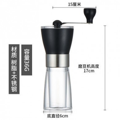 glass coffee mills hand portable manual coffee grinder mill