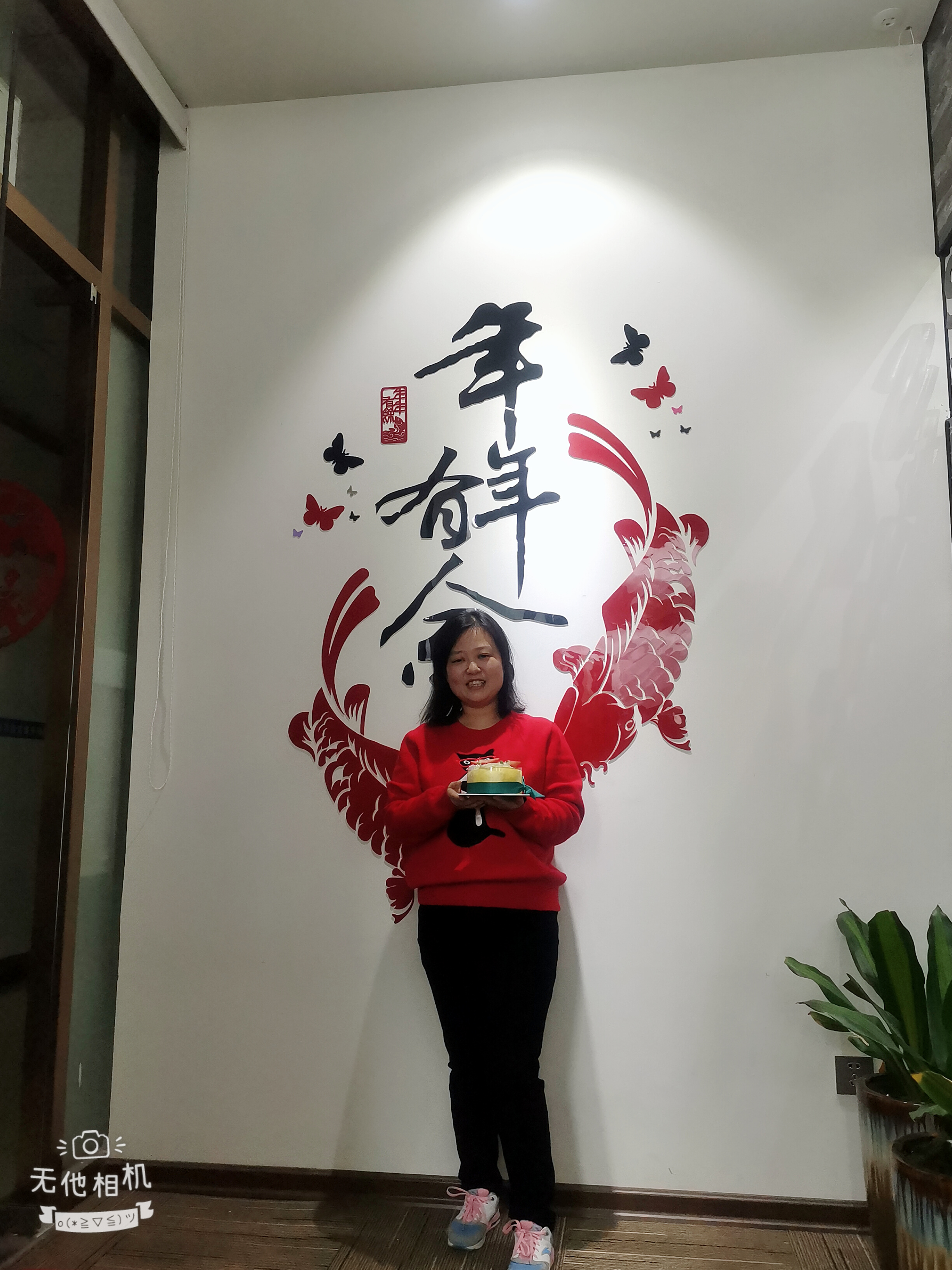 WuTa_2019-02-21_17-05-58