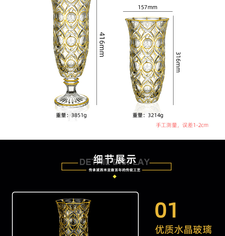 gold rim glassware11