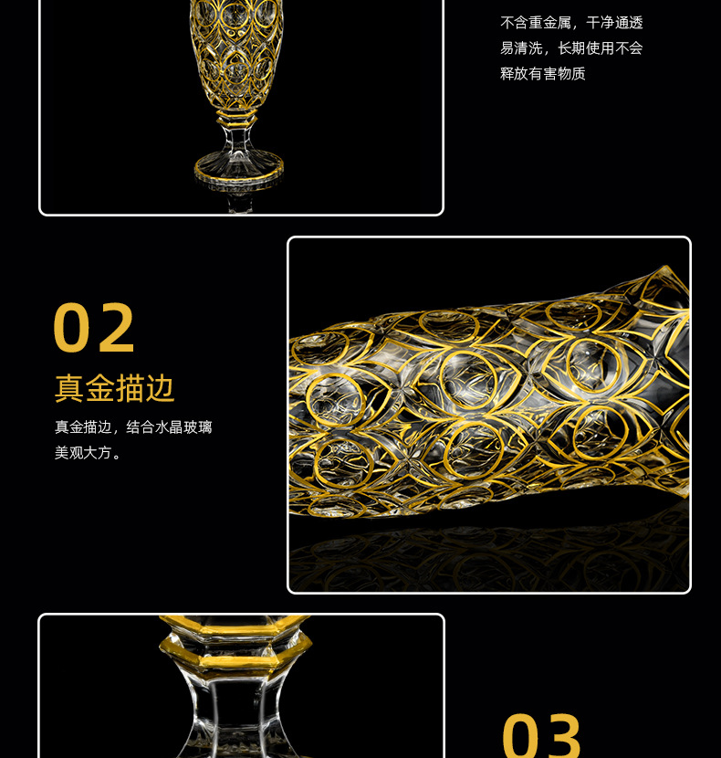 gold rim glassware12