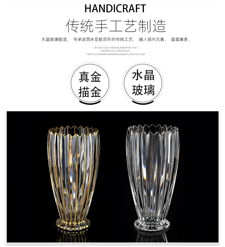 gold rim glassware12