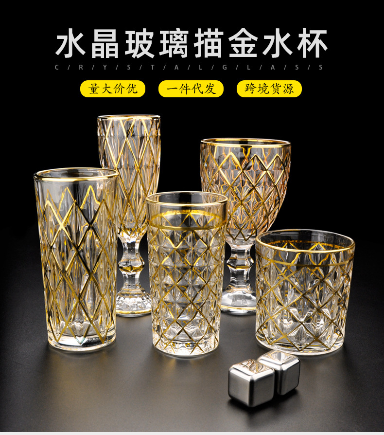 gold rim glassware13