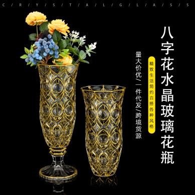 European Gold Painted Glass Flower Vase Classical Living Room Hydroponic Vase With Golden Rim